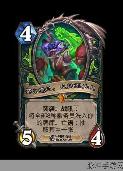 炉石传说贫瘠之地恶魔猎手成就全攻略,助你征服高难挑战