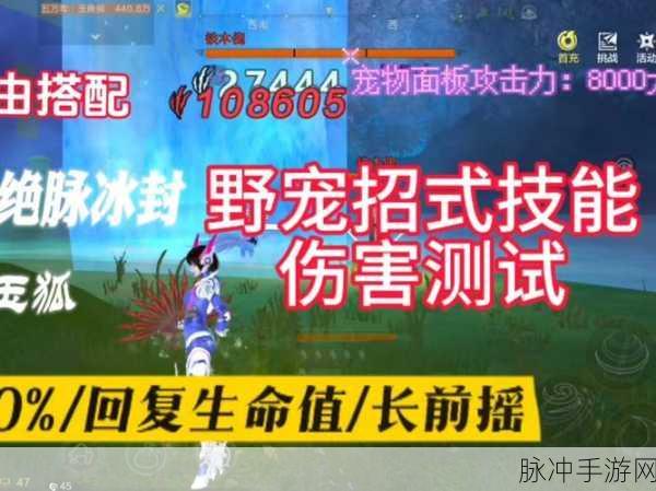 妄想山海洗资质技巧全揭秘