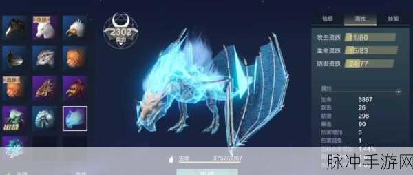 妄想山海洗资质技巧全揭秘