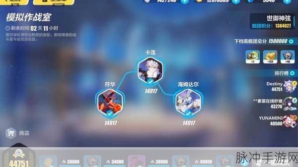 崩坏3深度攻略,迪拉克之海战斗秘籍,助你噩梦矩阵空间第五关游刃有余