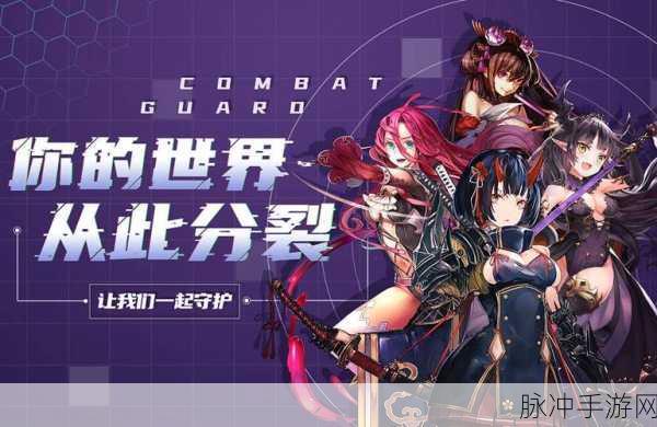 苍蓝境界外传深度攻略,薰风镇西区热门通关秘籍