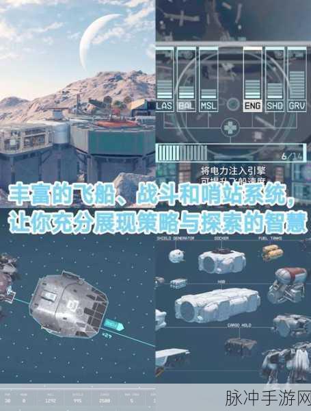 失落深空Steam开放试玩，探索未知宇宙的生存冒险之旅