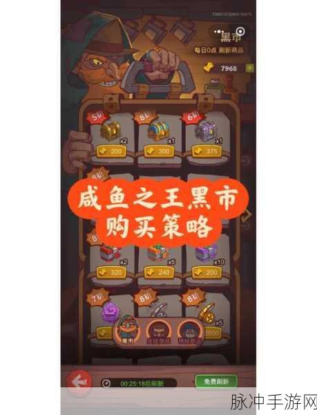 咸鱼之王俱乐部科技满点后,如何继续提升战力?