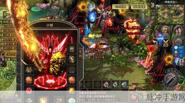 斩妖神器震撼登场，单职业传奇新纪元等你来战！