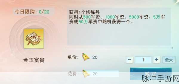 天下手游流量消耗大揭秘,掌握技巧,畅享游戏无负担