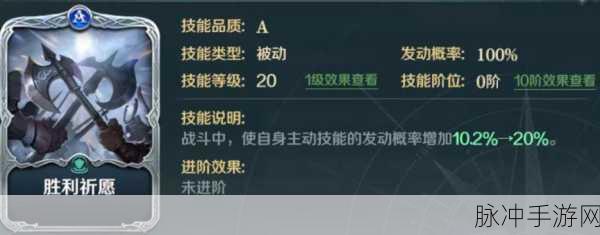 文明与征服焦土作战技能获取全攻略