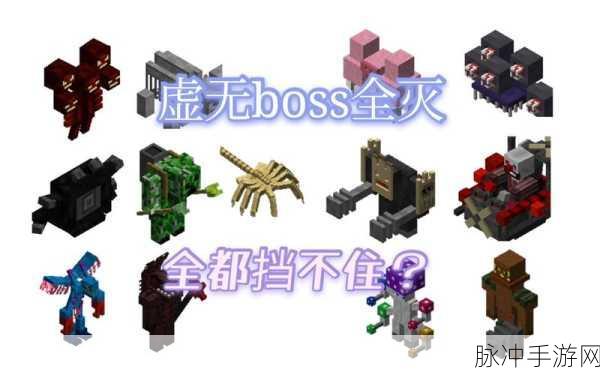 我的世界巨树人Boss深度剖析，属性、攻略与战斗智慧