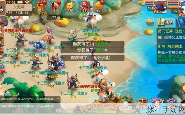 梦幻西游手游，新门派来袭，轻松转换门派体验新玩法