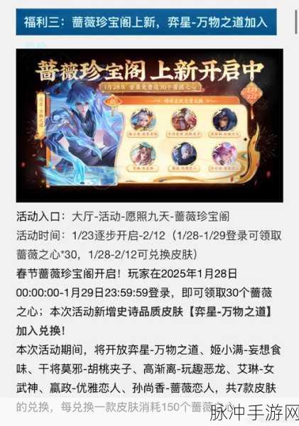 王者荣耀礼包大起底,抽奖价格与惊喜的奥秘
