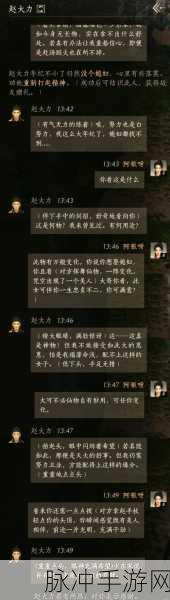燕云十六声深度解析，双刀教加入秘籍
