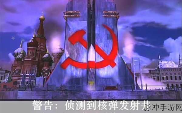 红色警戒2，揭秘最强超级武器组合