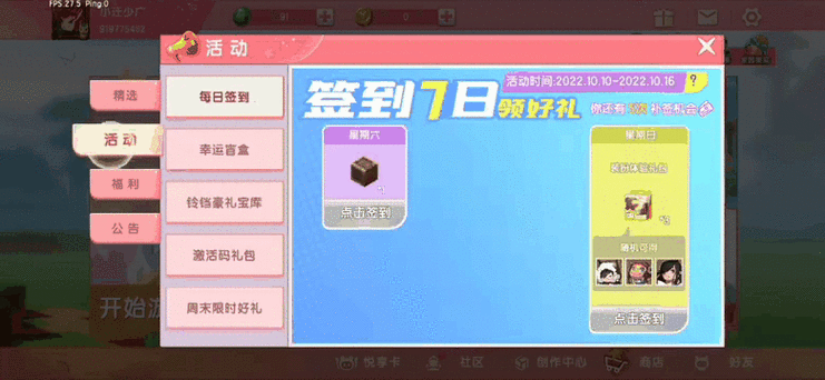 迷你世界,揭秘觉醒者妮妮与卡卡的获取秘籍