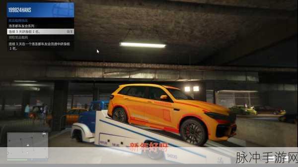 GTA5 U盘畅玩攻略，解锁洛圣都的无界之旅