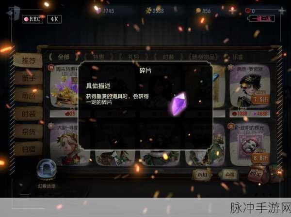 第五人格第二赛季全面升级，时间、赛制与奖励大揭秘！
