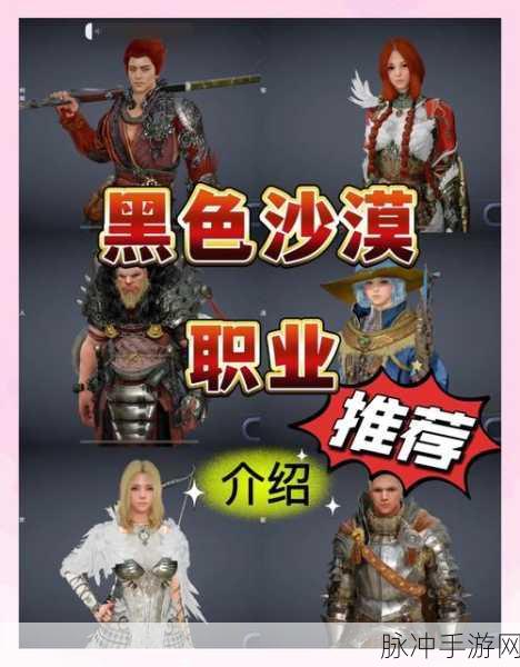 黑色沙漠手游探秘,托巴雷隐藏物品全攻略大揭秘