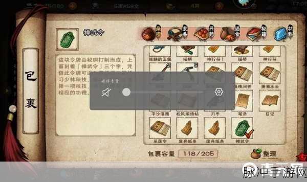 烟雨江湖深度解析，少林禅武令兑换全攻略