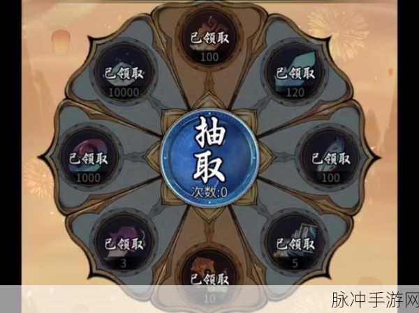 一念逍遥元宵灵兔获取全攻略,解锁你的灵兽伙伴