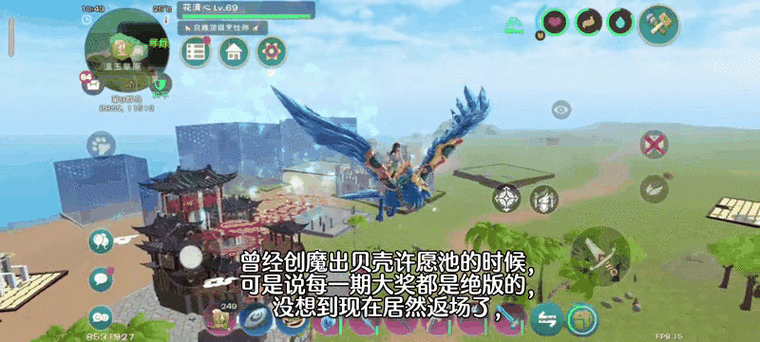 奇幻之旅启程,创造与魔法稀有坐骑深度揭秘