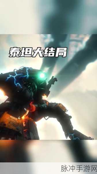 泰坦杀手手机版震撼来袭，动作闯关新体验等你来战！