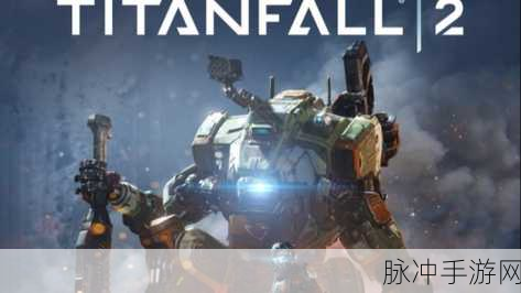 泰坦杀手手机版震撼来袭,动作闯关新体验等你来战!