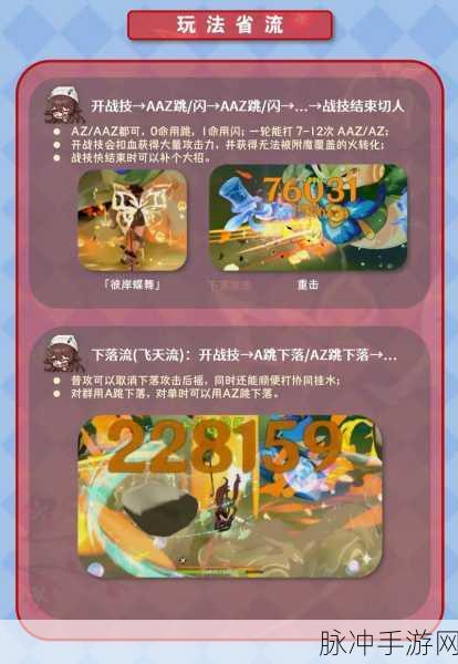 原神胡桃圣遗物搭配全攻略,主副词条甄选秘籍