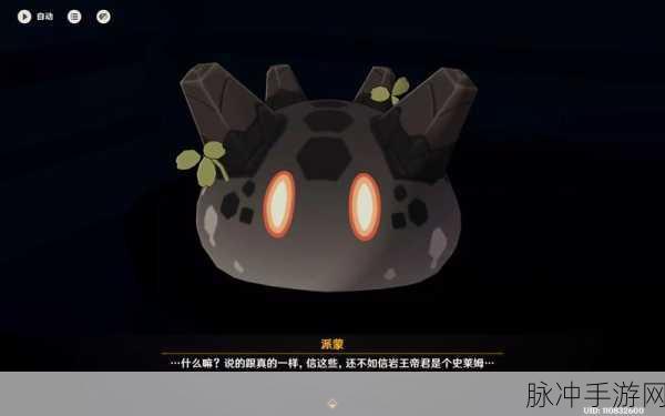 原神蹦蹦史莱姆活动进不去？这里有妙招！