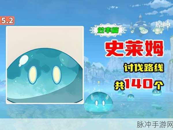 原神蹦蹦史莱姆活动进不去?这里有妙招!