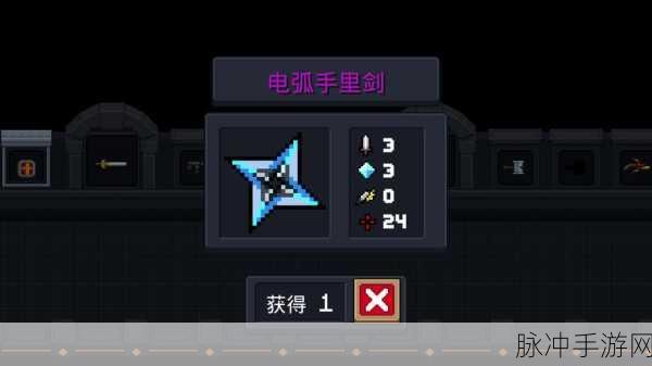 元气骑士号角之谜，战士的召唤与指挥神器