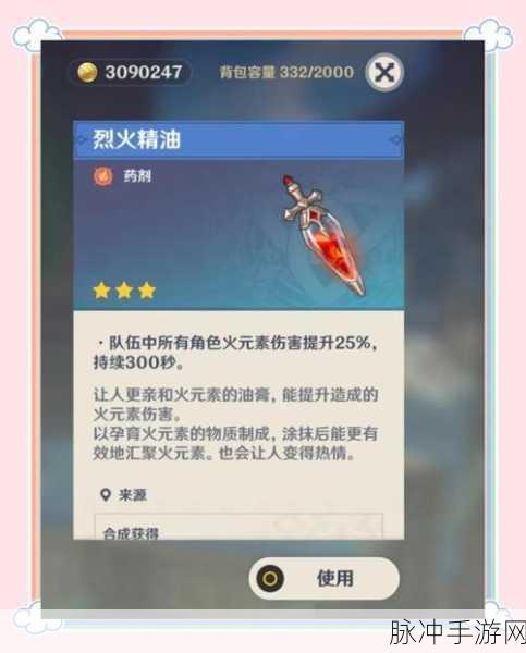 原神深度攻略,解锁武者的宿命,探寻武士的荣耀之路