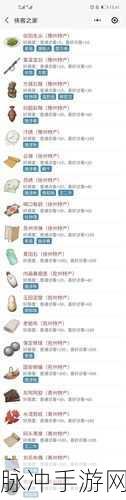 江湖悠悠人物对话性格选项详解,打造你的专属性格