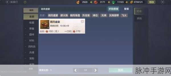 妄想山海侍从技能书高效获取与资源管理全攻略