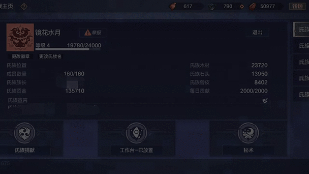妄想山海虓鳄全攻略，技巧在手，强敌无忧