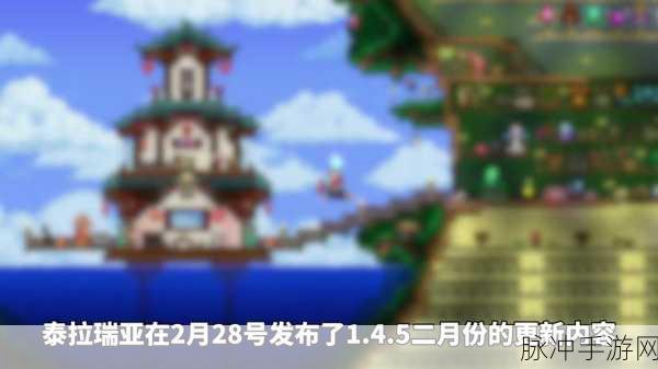 泰拉瑞亚织布机获取全攻略,打造你的时尚工坊