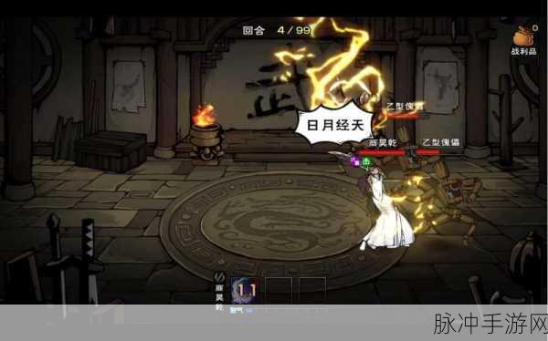 烟雨江湖伏羲刀获取全攻略