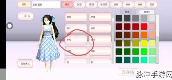 校服设计改造风靡，自定义换装游戏新潮流