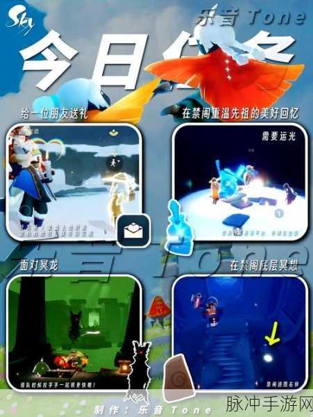 光·遇海洋节任务全攻略，探索蔚蓝之旅