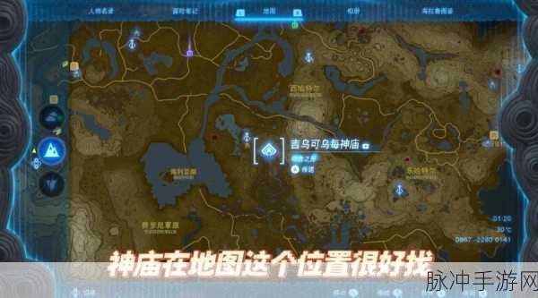 塞尔达传说王国之泪,马克鲁奇萨神庙全攻略,揭秘隐藏机关与速通秘籍