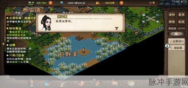 烟雨江湖福缘袋,解锁奇遇的钥匙与深层奥秘