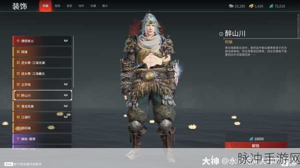 季沧海武器新宠，深海狂鲨，永劫无间中的霸主之选