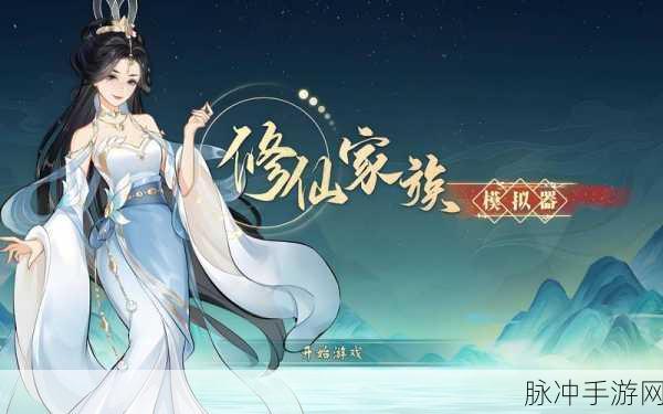 天宫H5,国风炫彩修仙新纪元,放置竞技两不误