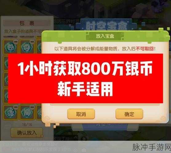 江湖如梦银币获取秘籍，全方位攻略助你银币满满