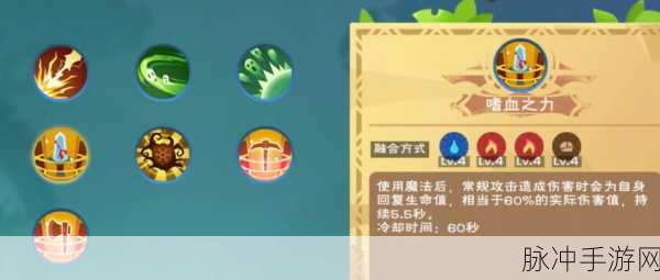 创造与魔法,解锁符文包的神秘制作秘籍