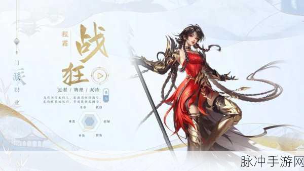 倩女幽魂手游109方士与画魂，谁才是你的战场主宰？