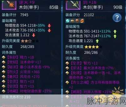 倩女幽魂手游109方士与画魂,谁才是你的战场主宰?