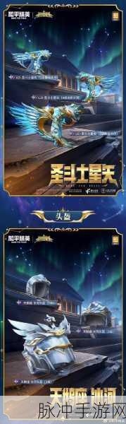 和平精英明牌暗牌深度解析,谁是内鬼的终极较量