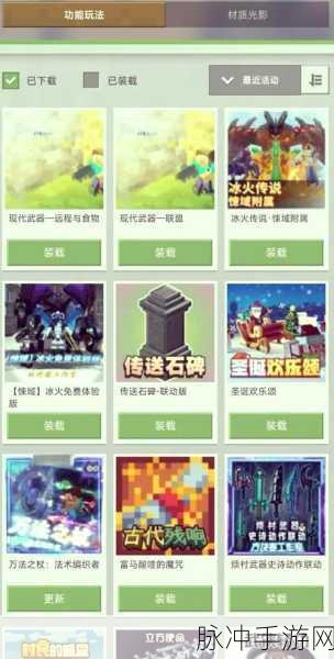 我的世界探索之旅,揭秘龙头的获得方法