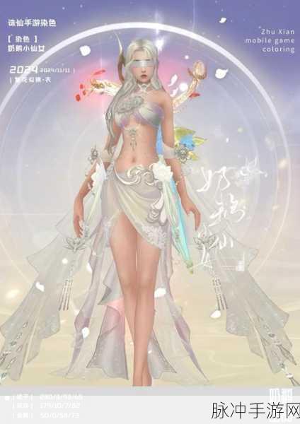 诛仙手游三妙夫人真气阵灵搭配全攻略