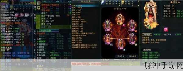诛仙手游三妙夫人真气阵灵搭配全攻略