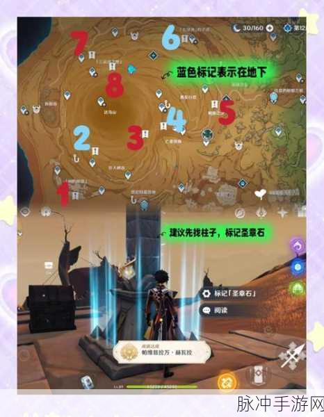 原神太威仪盘深度探索,解锁隐藏宝藏的终极秘籍