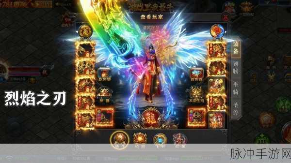 烈焰战神新春版震撼登场，复古传奇，重塑经典手游体验